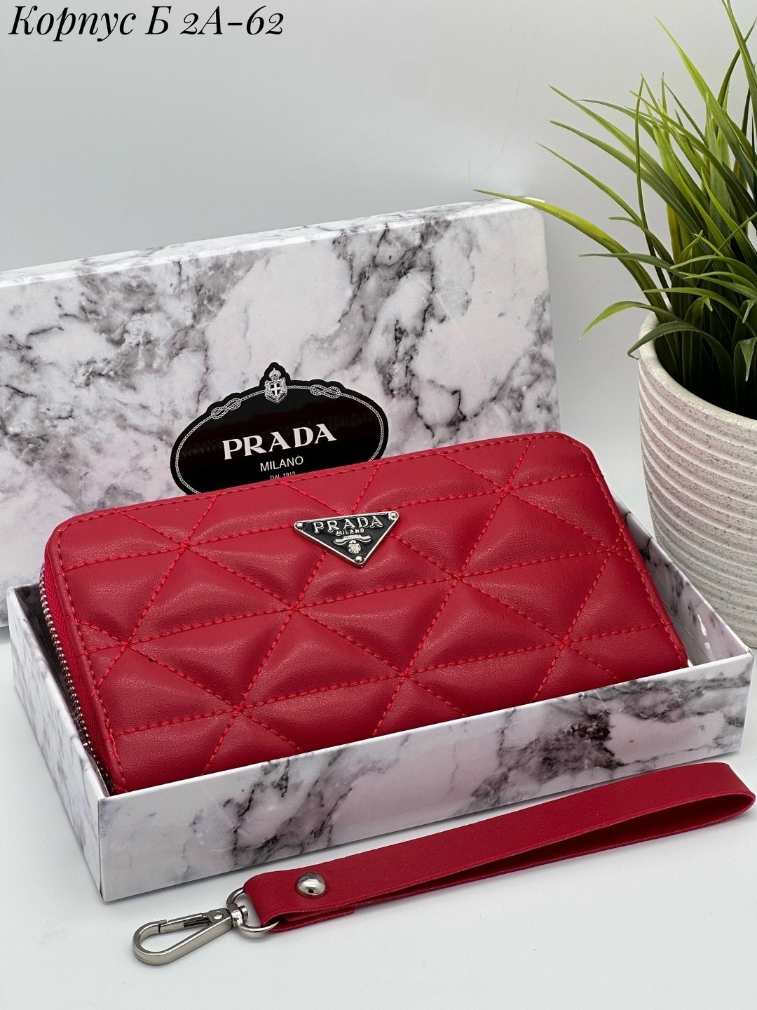 кошелек prada,кошелек женский,кошелек прада женский,кошелек прада,брендовый кошелек prada