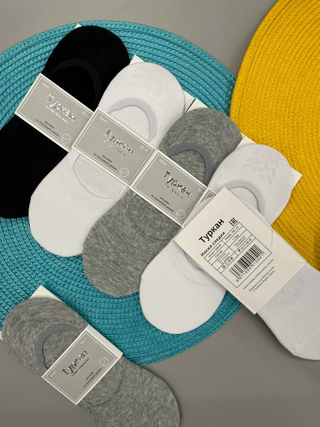 следки туркан женские,носки женские 10 пар,следки женские,носки женские,носки следки