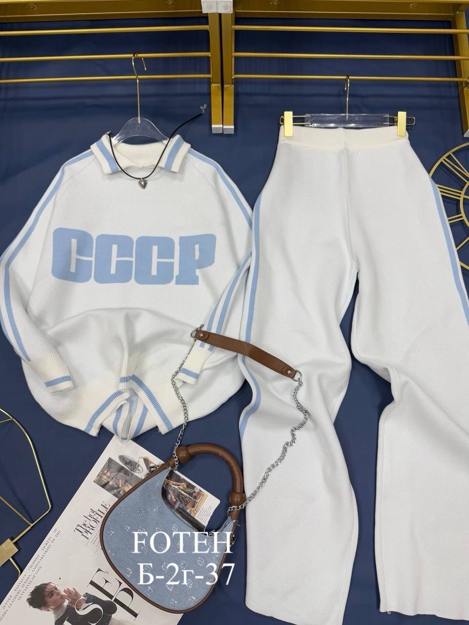 трикотажный костюм,костюм женский ссср,костюм ссср,трикотажный костюм ссср,ссср костюм спортивный