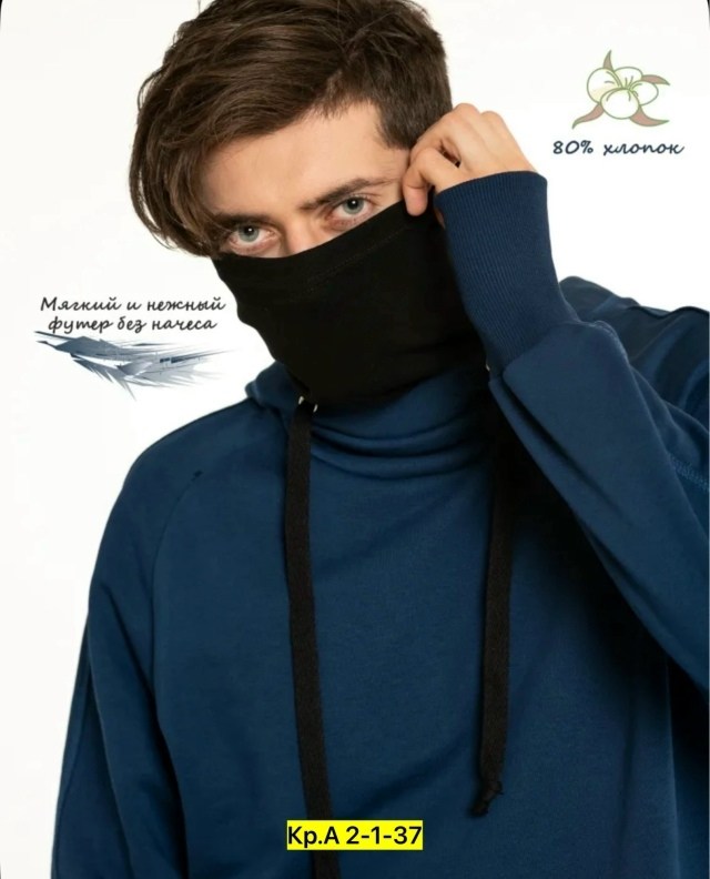 толстовка с маской,худи мужские с капюшоном,толстовка ниндзя,толстовка с капюшоном,мужская толстовка с капюшоном