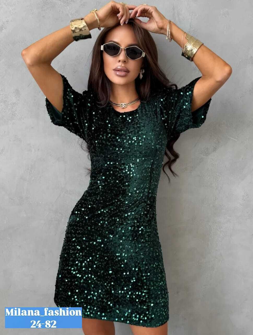 платье нарядное мини с пайетками perferita,платье перферита мини с пайетками,синее платье с пайетками,праздничное платье вечернее с пайетками millow wear,платье нарядное мини с пайетками