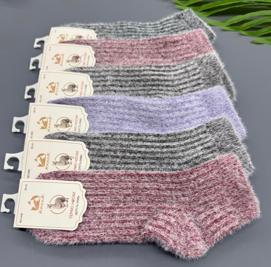 носки женские,носки для женщин,носки детские теплые,тёплые носки,носки подростковая