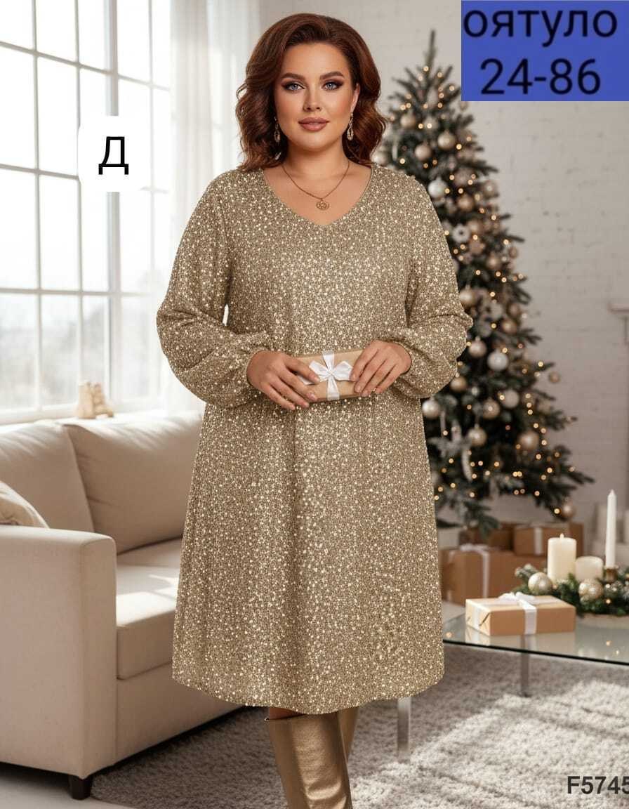 платье с люрексом для полных,платье с пайетками,женское платье,женское платье с пайетками,платье