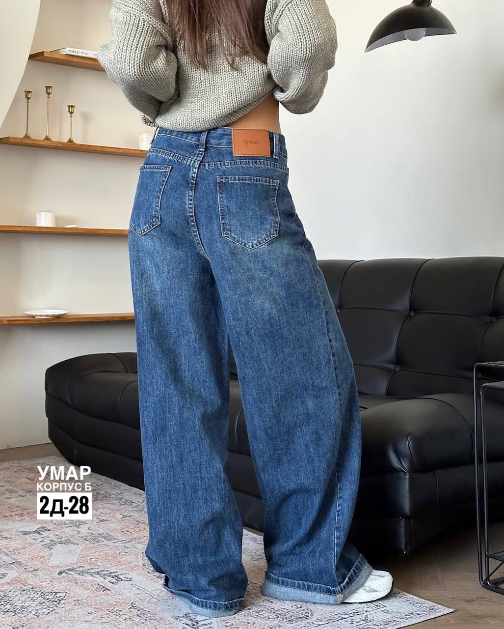женские джинсы,широкие джинсы,джинсы брюки,джинсы женские широкие,джинсы