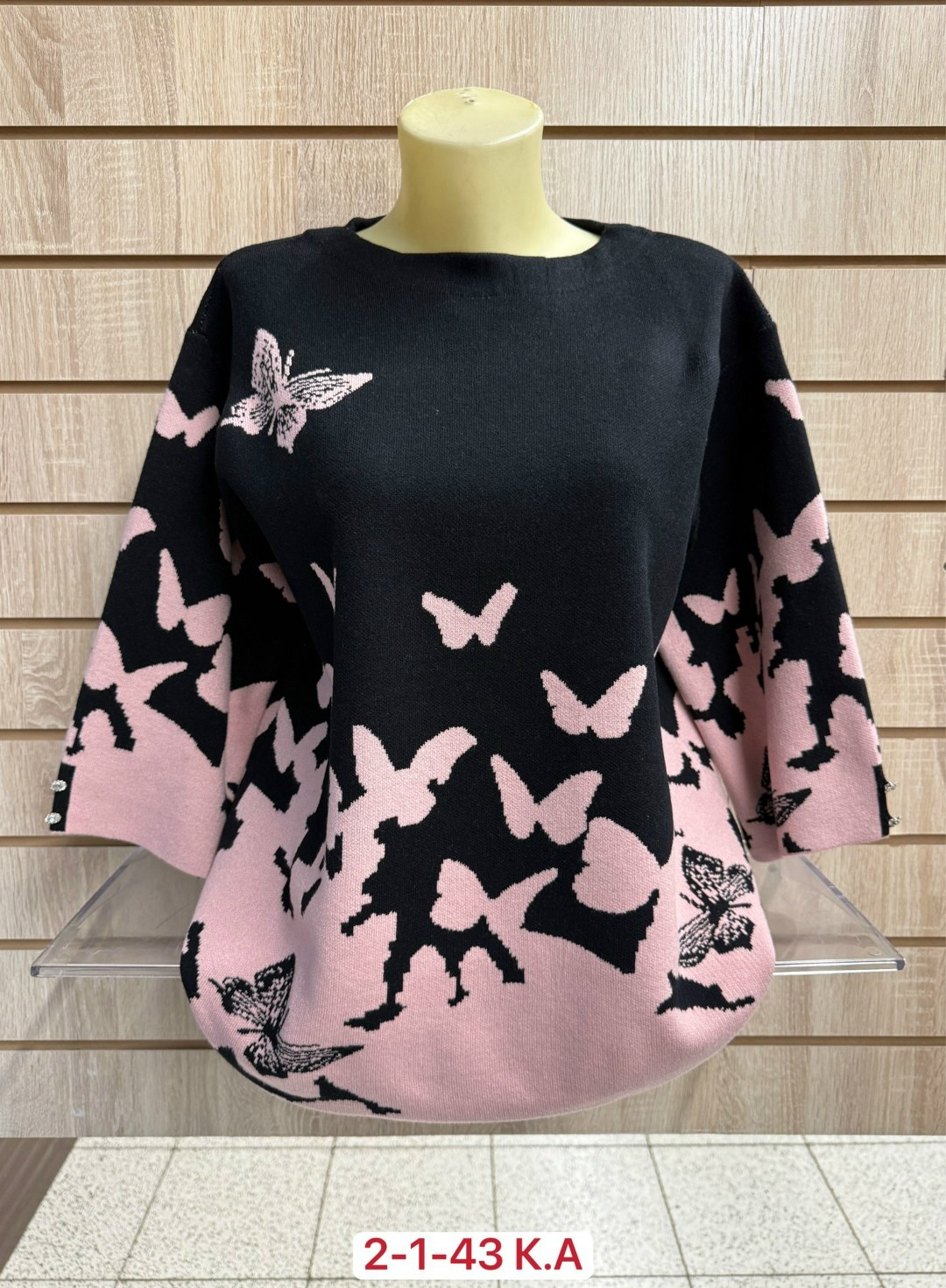 женская кофта,кофта женская свитер,свитера женские,стильная кофта,кофта свитер