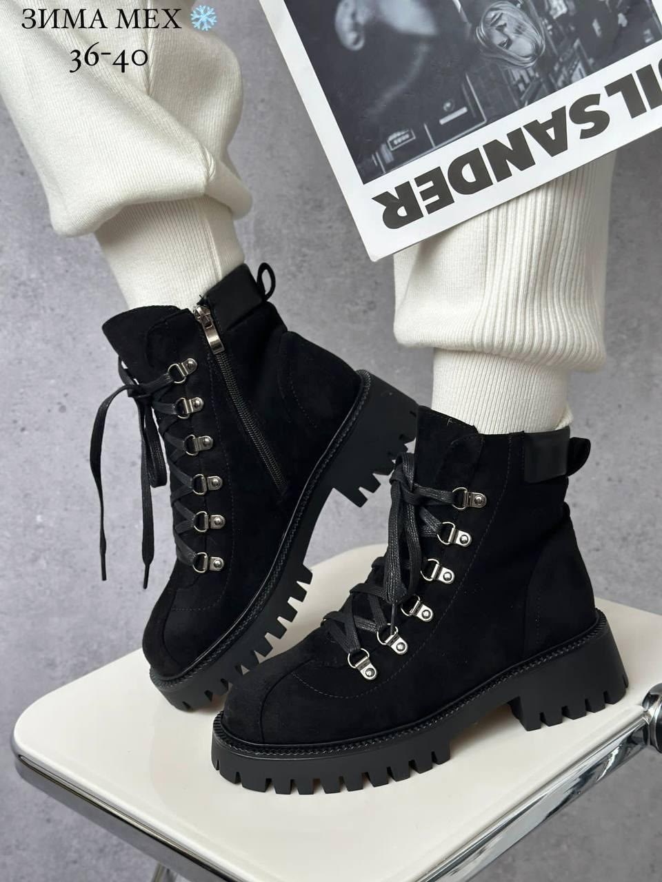 ,ботинки,ботинки женские,ботинки женские зимние, женская зимняя