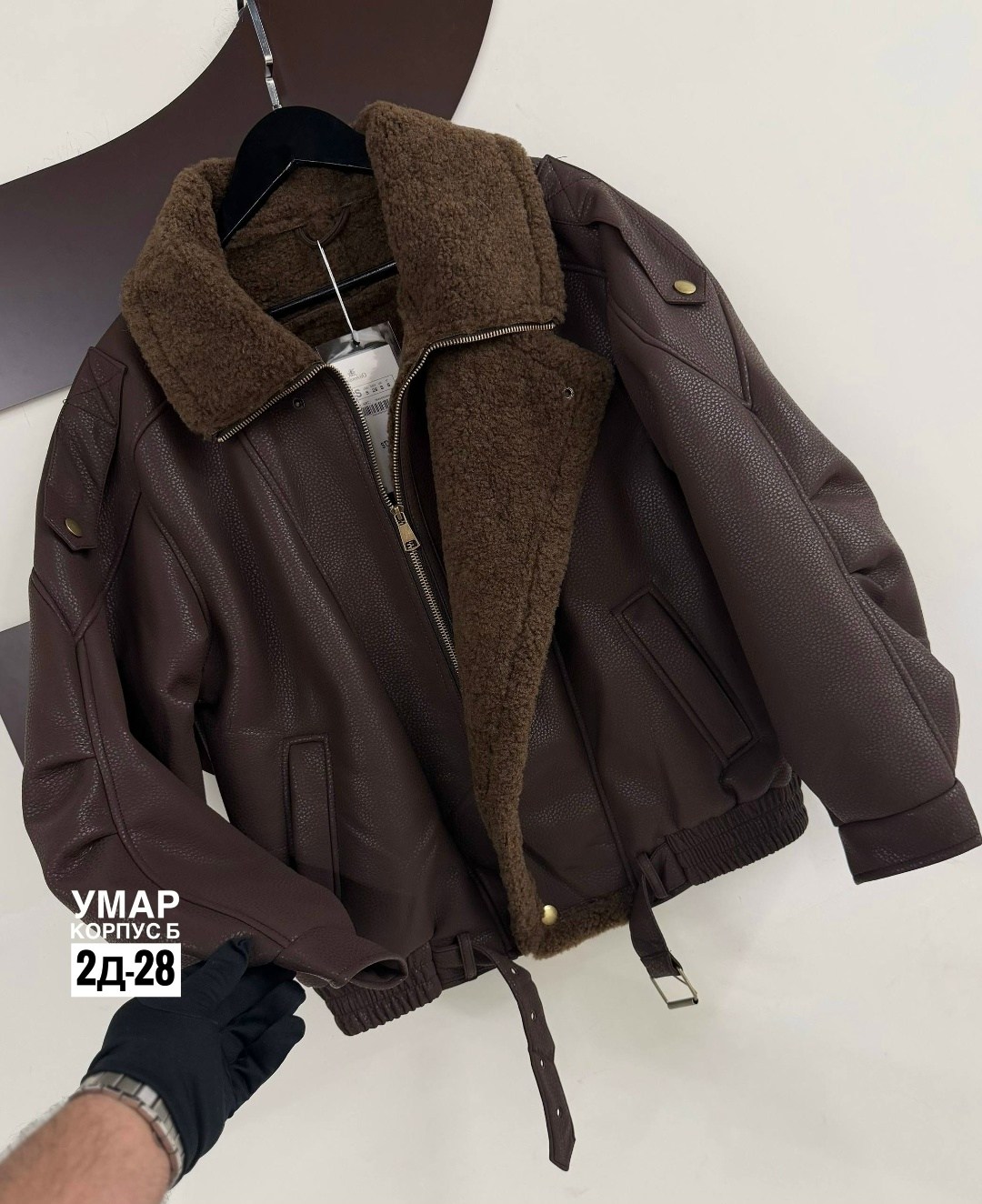 дубленка женская,куртка замшевая,куртка женская,дубленка,куртки