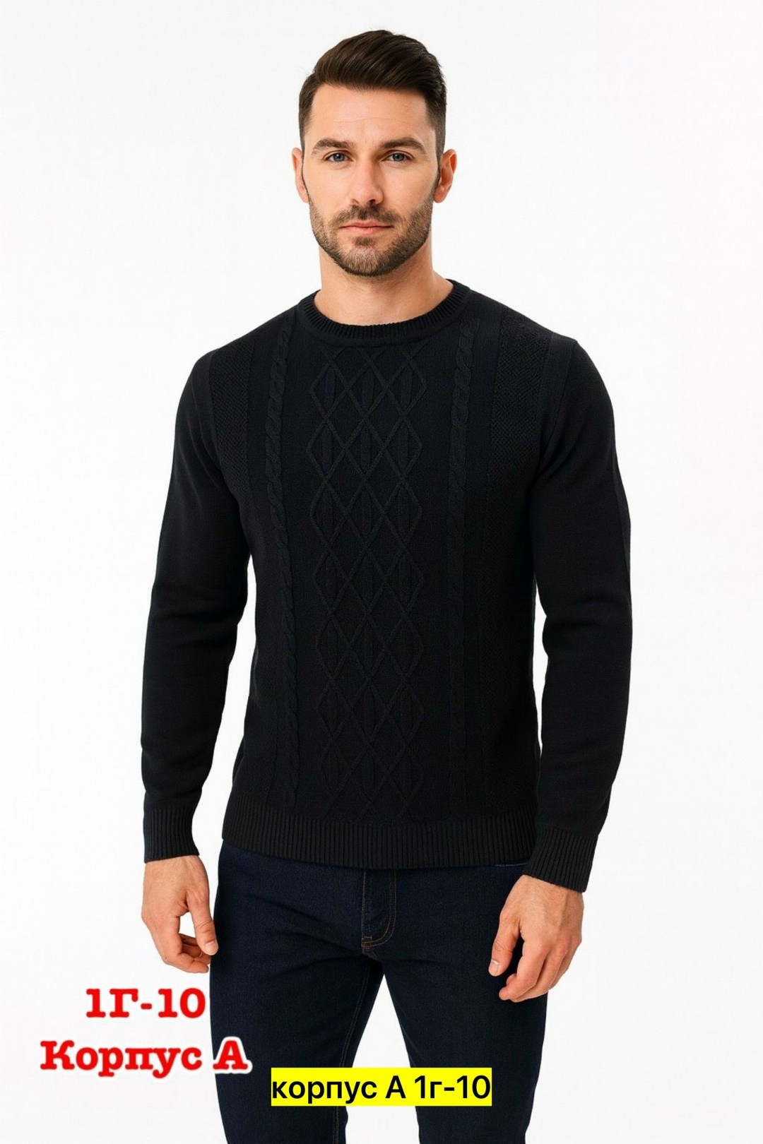 мужской джемпер свитер,джемпер для мужчин,свитер джемпер,мужской свитер,джемпер мужской