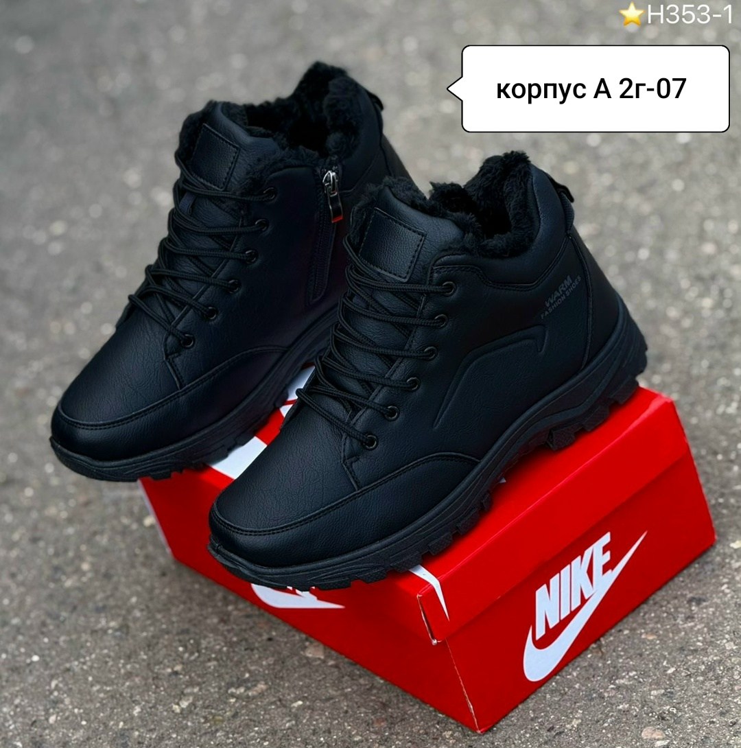 мужская зимняя,зимние мужские кроссовки,зимняя ,зимние мужские ботинки,зимние мужские кроссовки 744614