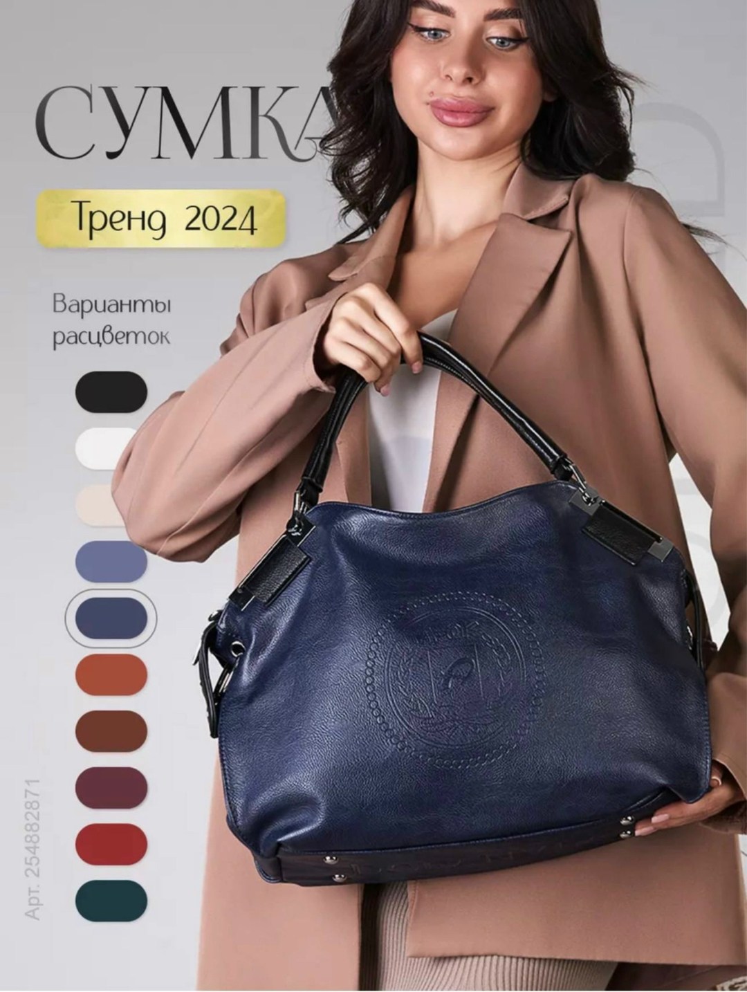 сумка большая через плечо шоппер кожаная,женская сумка,сумка большая через плечо шоппер,сумка,стильные сумки 2025