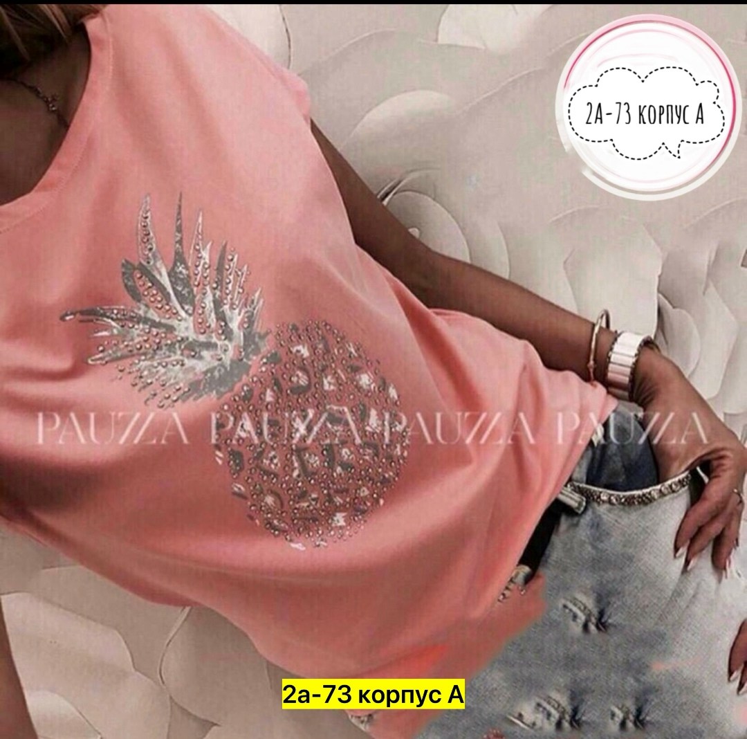 одежда со стразами,футболка со стразами женская,футболка со стразами,модные футболки со стразами,футболки женские