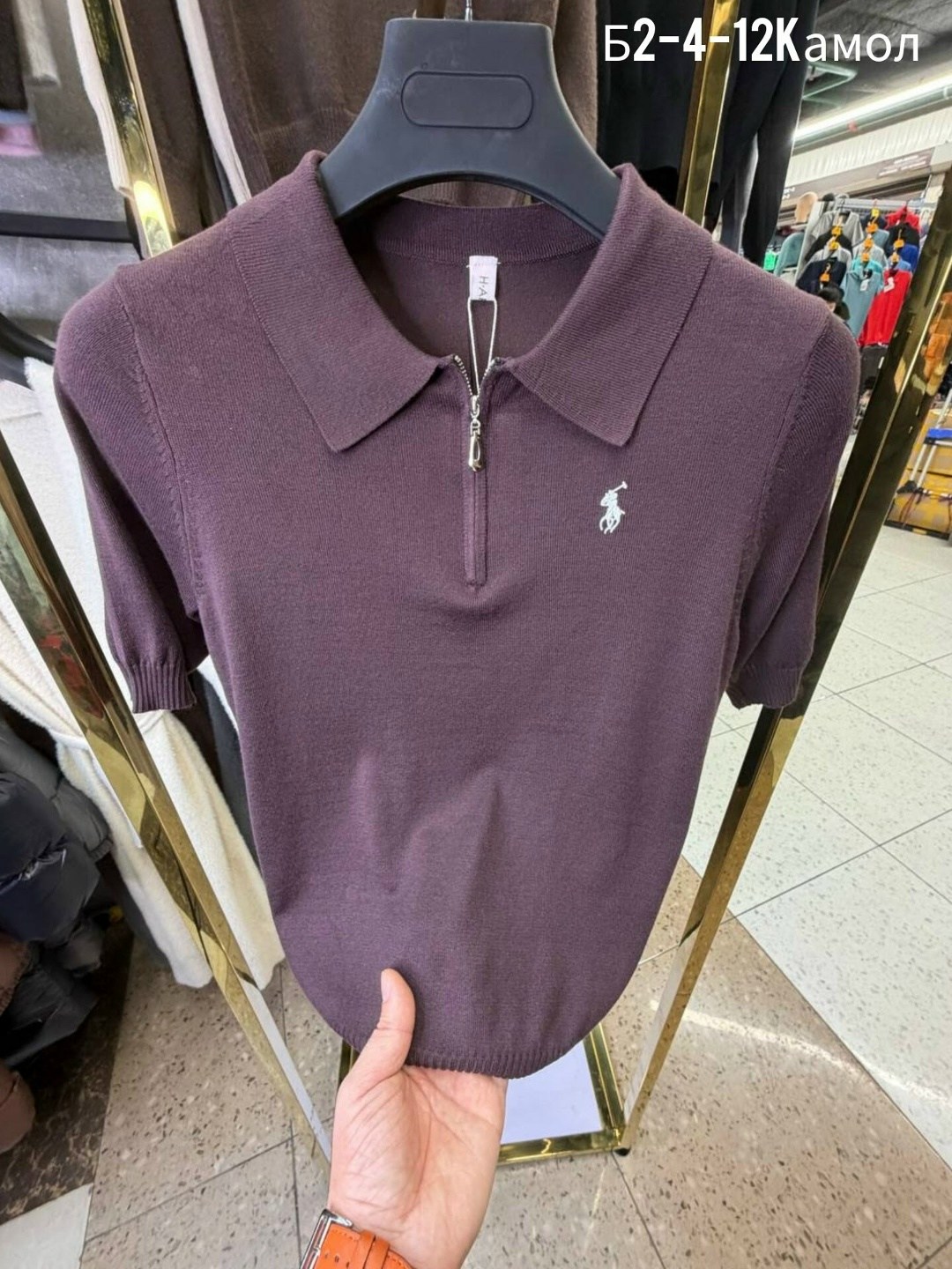 поло кофта,женская кофта,мужская кофта,кофта
