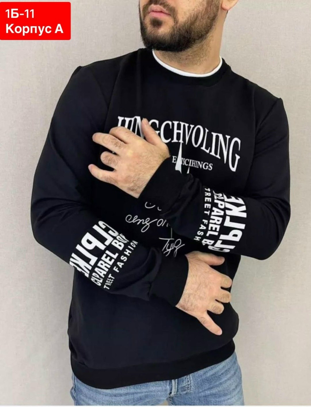 свитшот мужской белый,свитшот мужская,белая кофта мужская,свитшот мужской толстовка мужская,толстовки свитшот