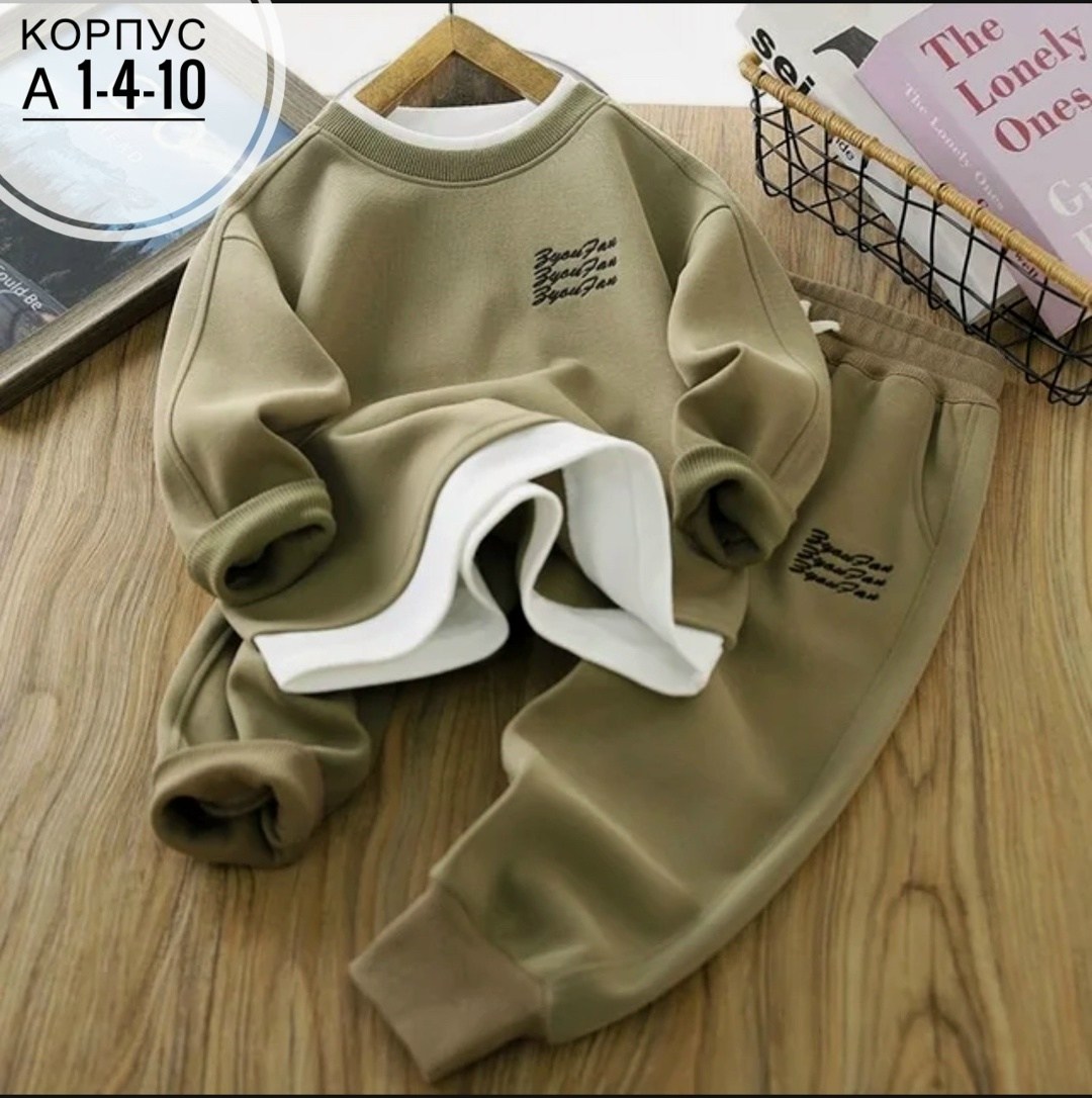 детский спортивный костюм,костюм детский,детские спортивные костюмы,детский спортивный костюм для мальчика,комплект одежды для мальчика