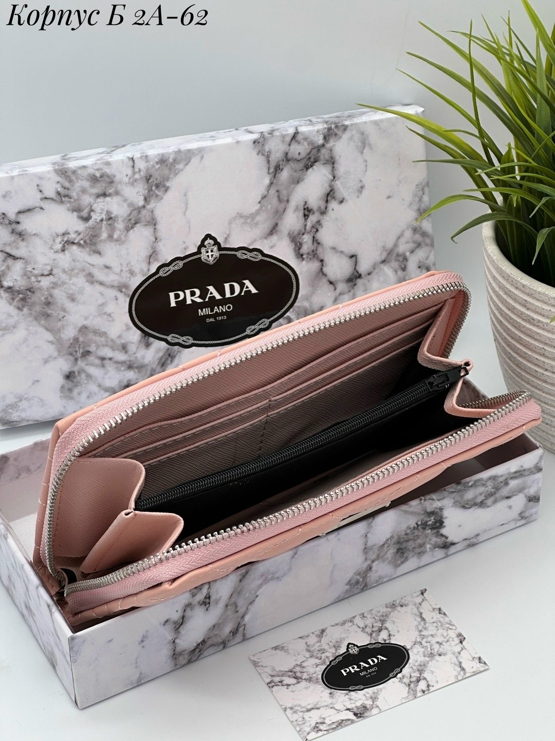 кошелек prada,кошелек женский,кошелек прада женский,кошелек прада,брендовый кошелек prada