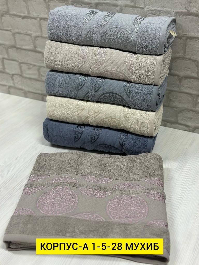 полотенца оптом,полотенца махровая, для дома,турецкие полотенца,набор полотенец