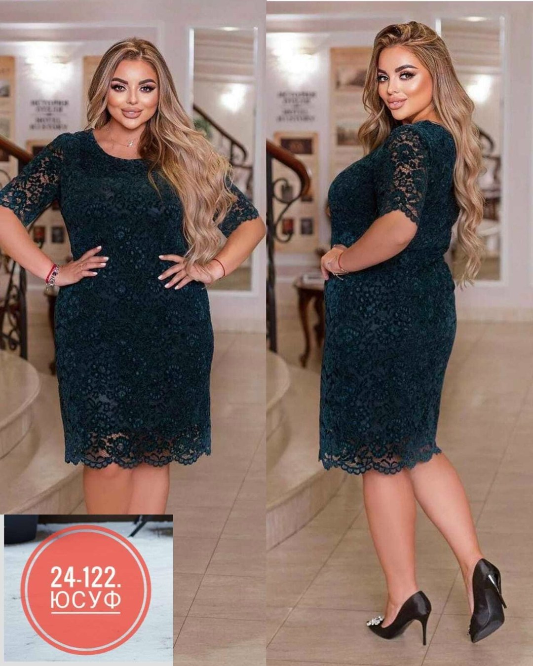 гипюровое платье больших размеров,платье гипюровое,платье из гипюра,платье гипюр,платье женское кружевное