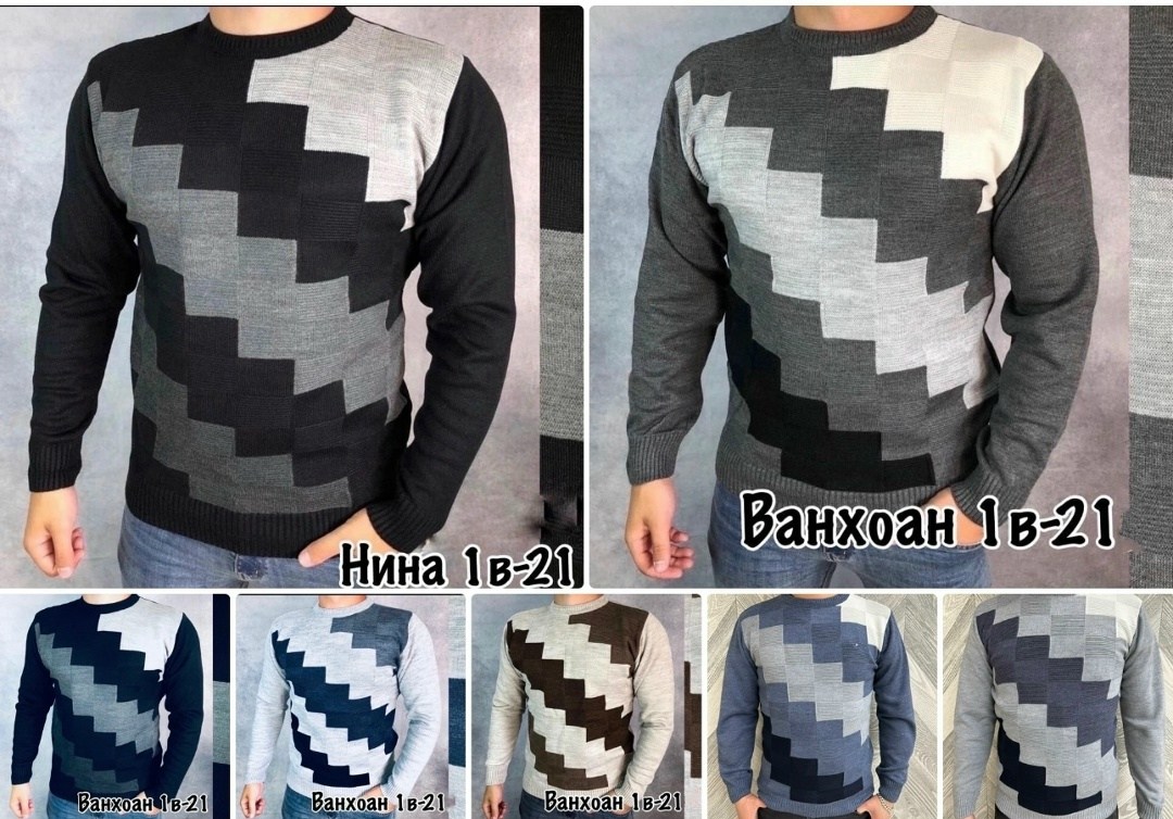 джемпер мужской,мужской свитер,свитер кофта,мужской джемпер свитер,мужская кофта