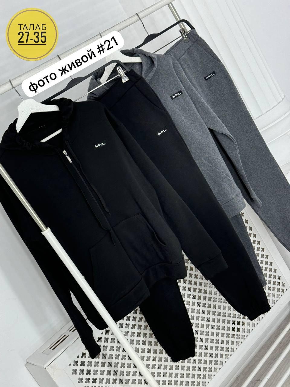 мужской спортивный костюм на флисе,спортивный костюм мужской теплый nike,мужские спортивные костюмы,мужской спортивный костюм теплый,костюм найк  мужской