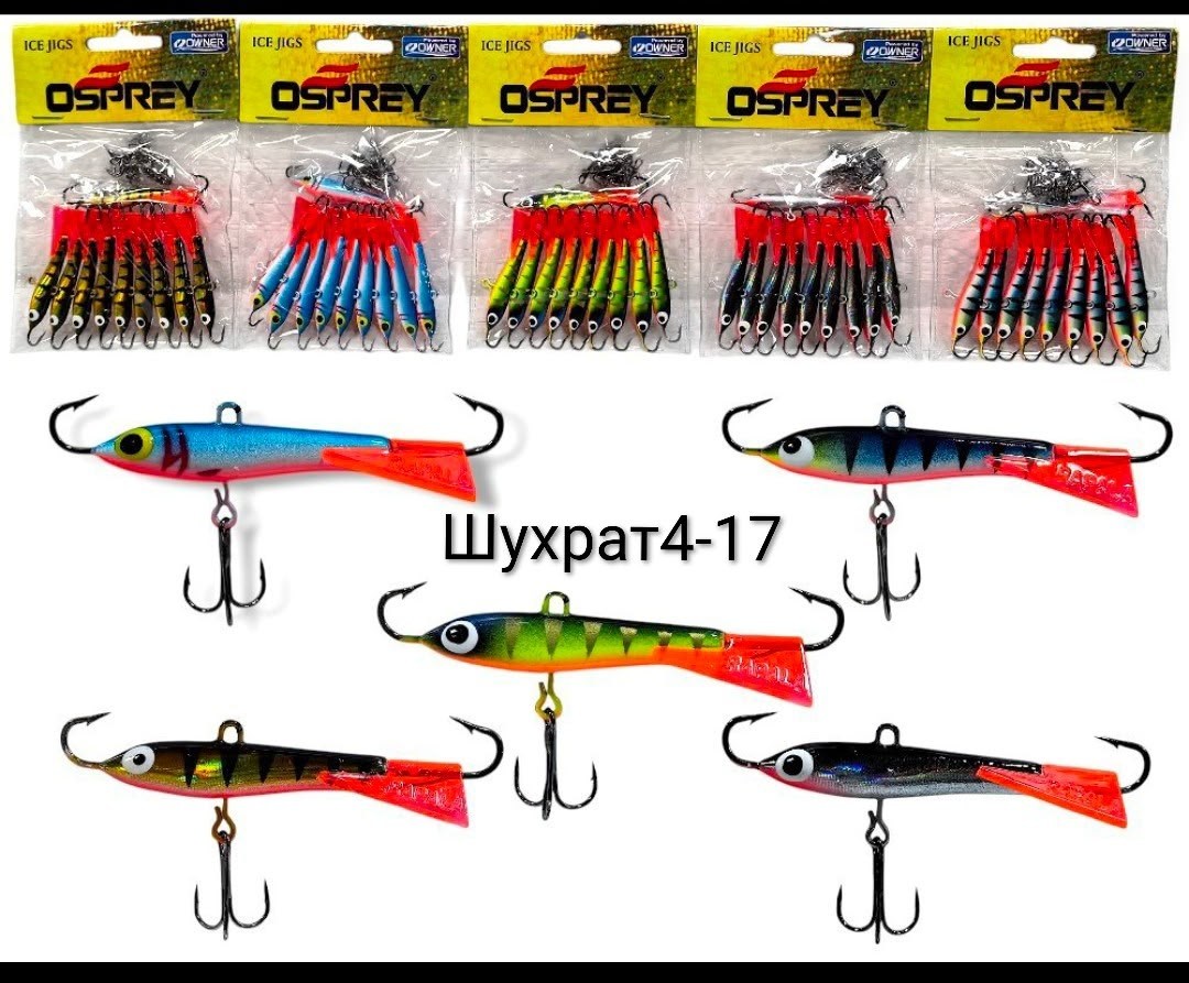 балансиры для зимней рыбалки яман,балансиры куусамо для зимней рыбалки,балансиры для зимней рыбалки kuusamo tasapaino,балансиры для зимней рыбалки,балансир для рыбалки