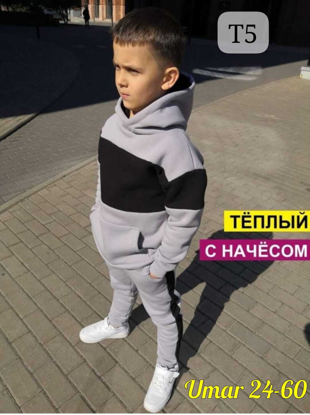 спортивные костюмы на флисе,костюм спортивный для мальчика,костюм подростковый,спортивный костюм,костюм на флисе