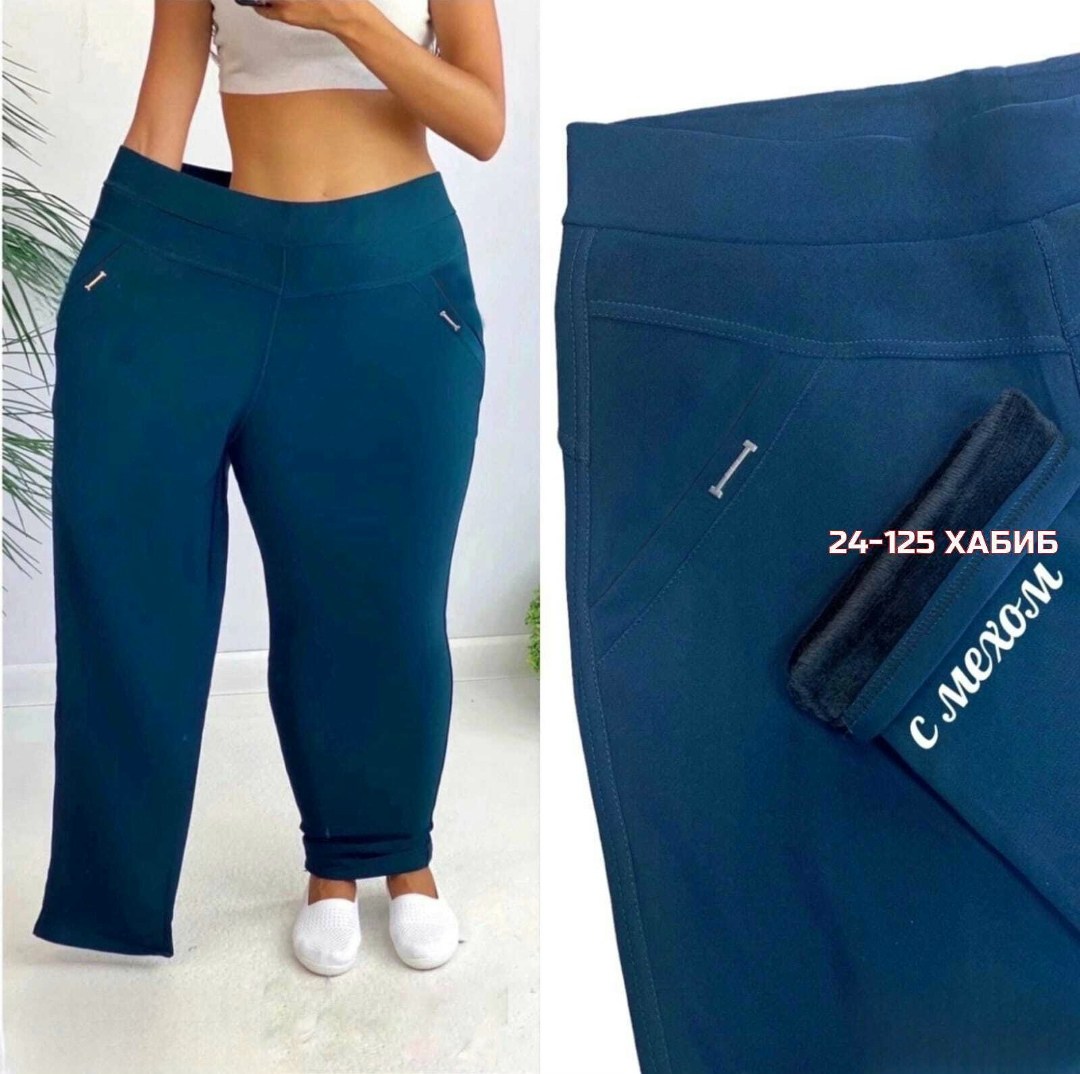 брюки женские на флисе,женские брюки,джеггинсы брюки,брюки женские теплые,брюки бриджи