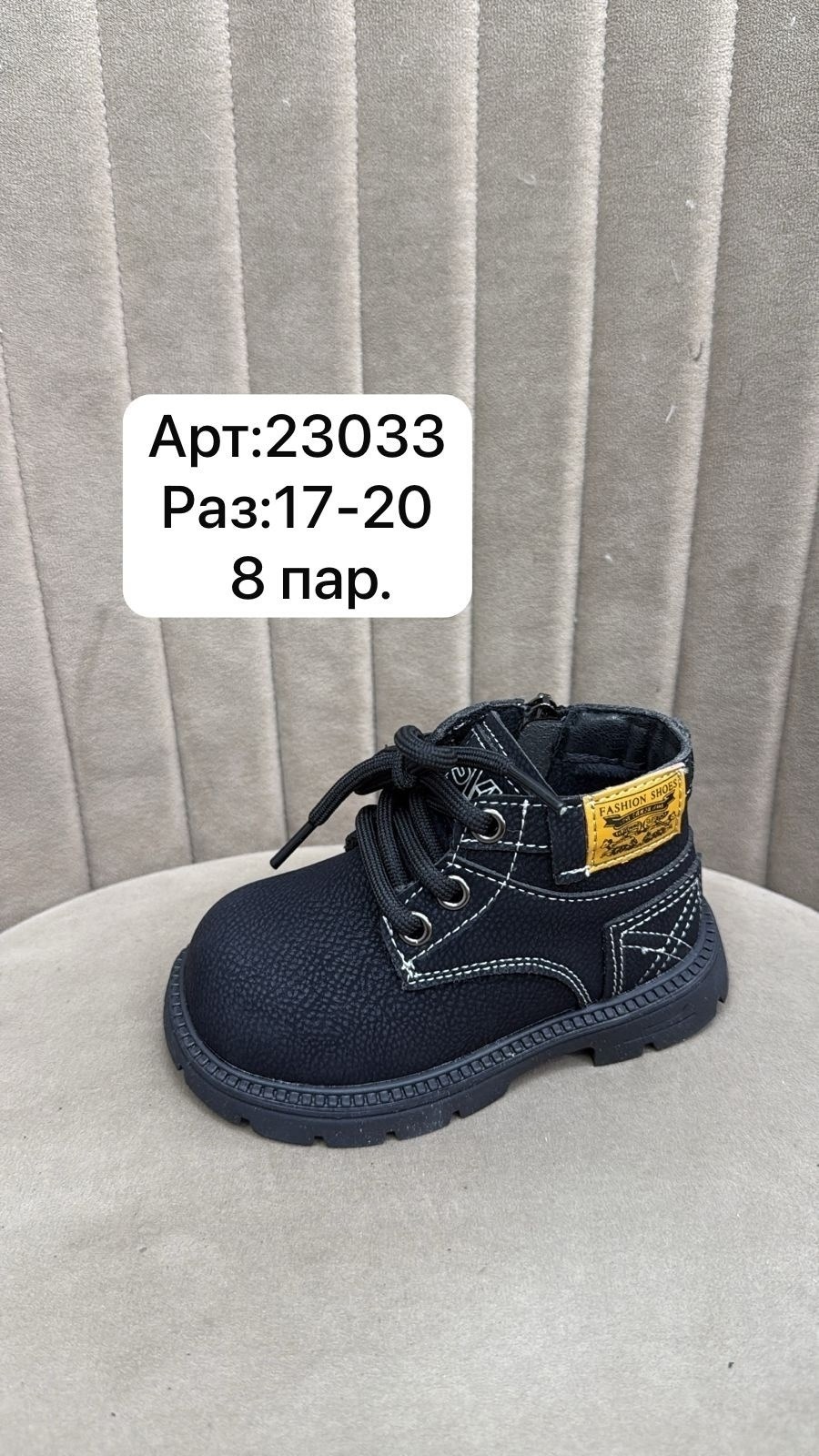 ,детские ботинки,ботинки демисезонные, детская,ботинки демисезонные для мальчика