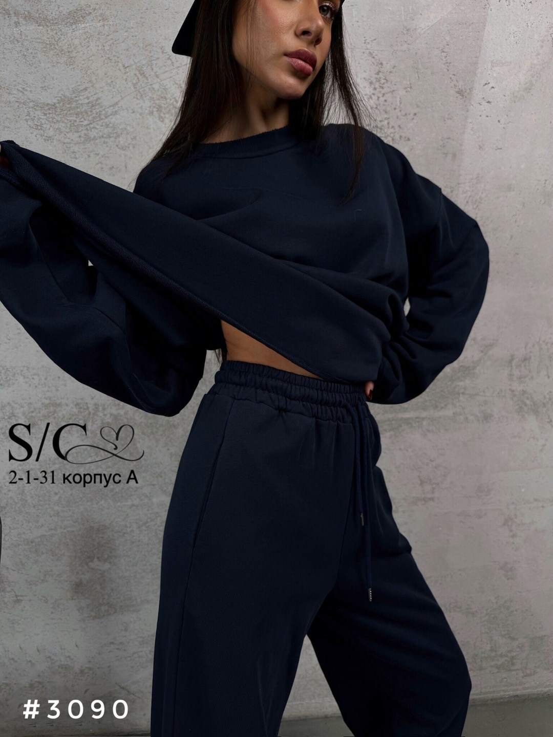 спортивный женский костюм оверсайз,костюм оверсайз,спортивный костюм оверсайз,женский костюм оверсайз,костюм спортивный с
