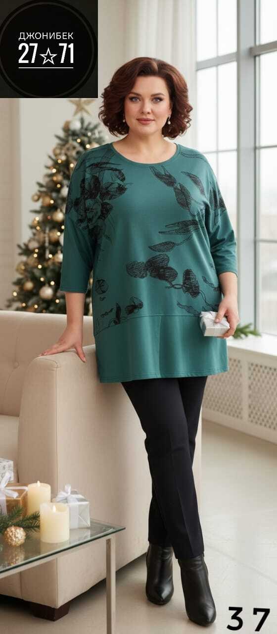 джемпер rumoda 2146 зеленый,костюм pocherek 1837 морская волна,костюм romanovich style 2-2693 морская волна,rumoda джемпер,джемпер