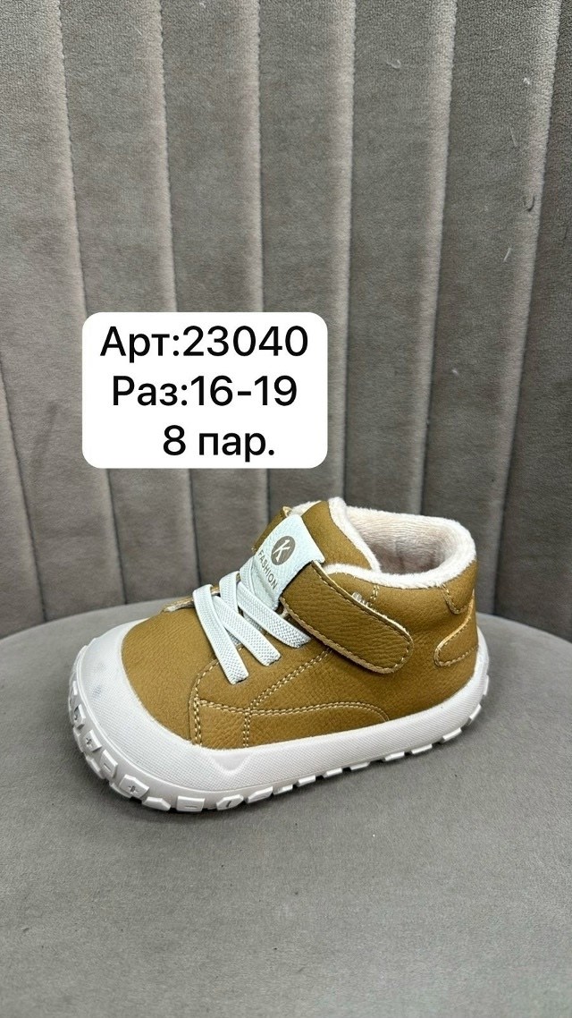 ,детская ,ботинки детские теплые,детские ботинки, для малышей