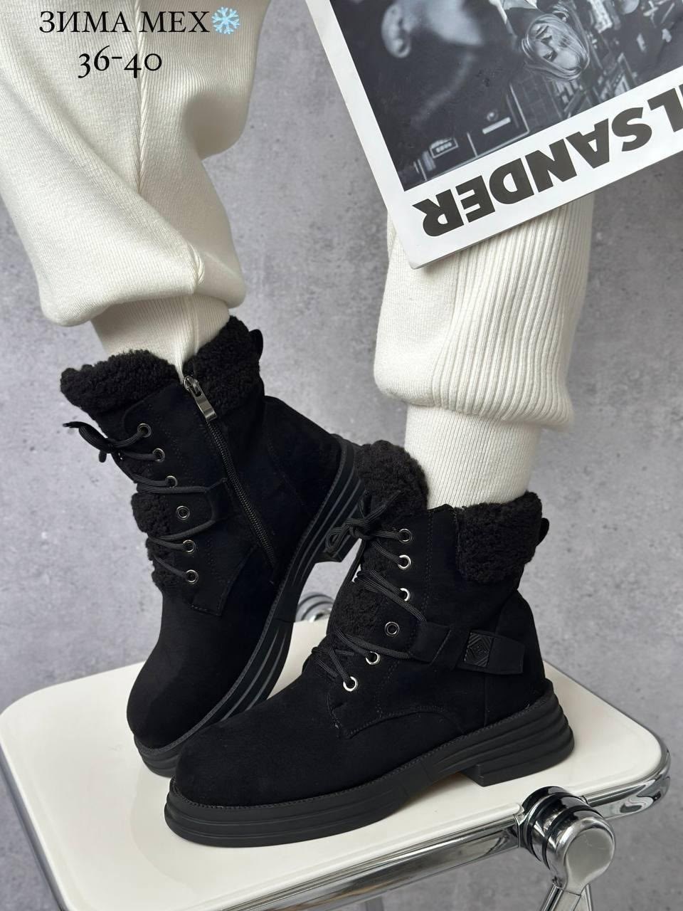 ,ботинки,ботинки женские,ботинки женские зимние, женская зимняя