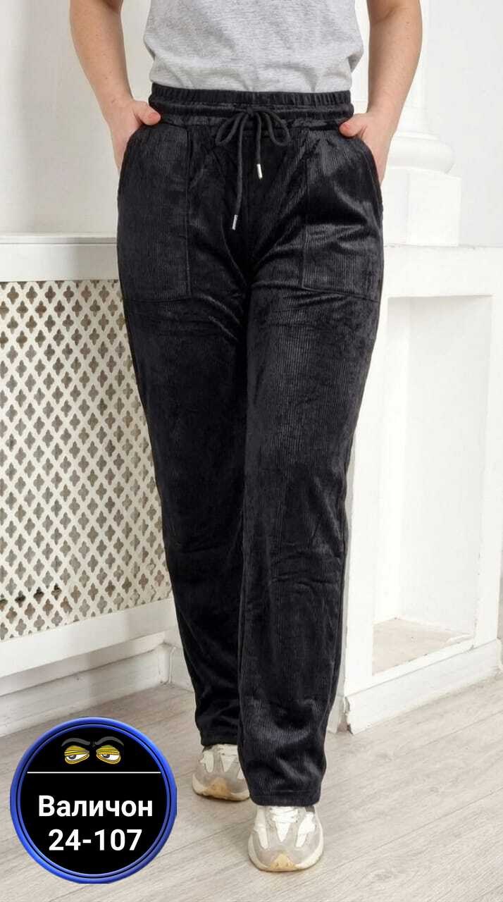 брюки велюр,вельветовые штаны женские на резинке,штаны женские,брюки велюровые,штаны вельвет