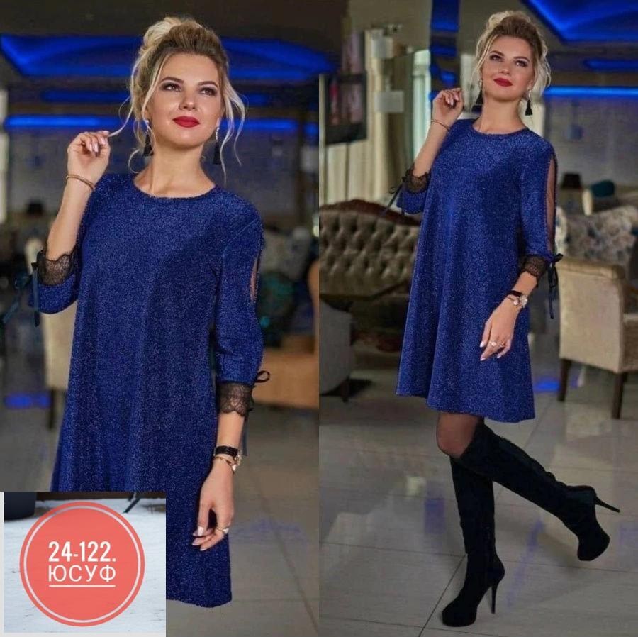 платье женское демисезонное размер 50 материал люрекс,женское платье ткань люрекс,платье женское демисезонное размер 52 материал люрекс,женское платье из люрекса,платье люрекс