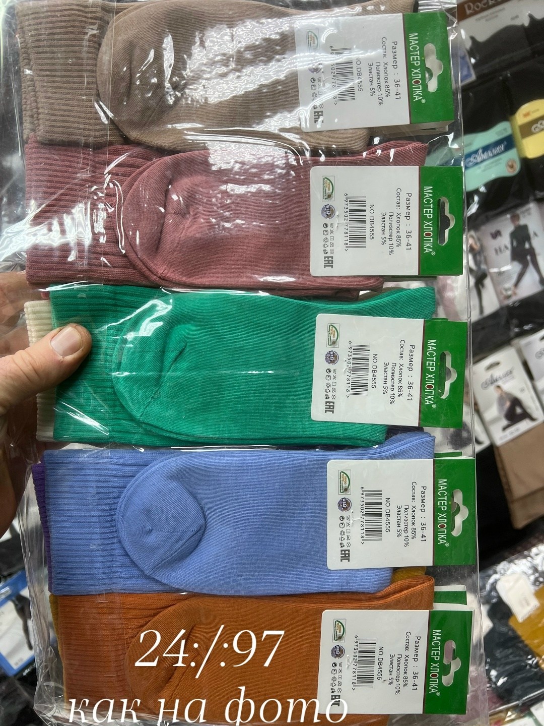 носки женские,носки хлопковые,носки женские носки,носки женские 12 пар,носки женские 10 пар