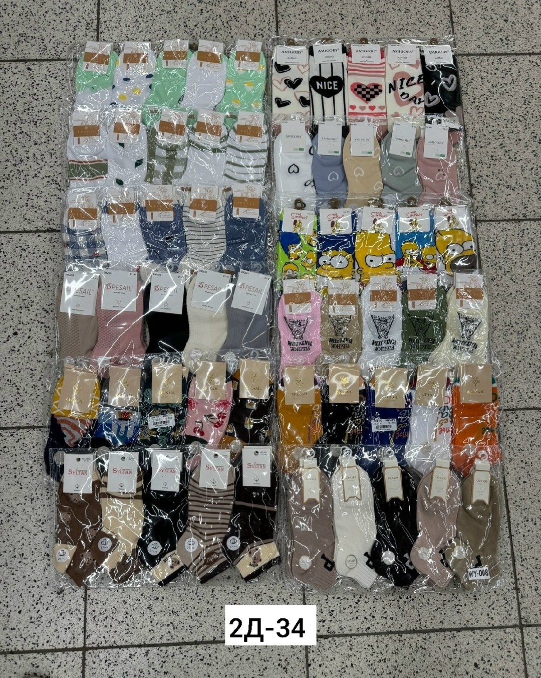 носки женские 10 пар,носки женские,носки набор,носки,носки женские набор короткие
