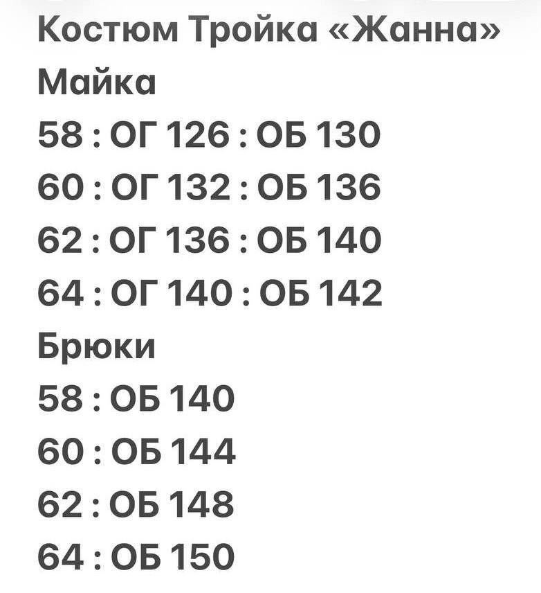 блуза anelli 1329 черный/мелкая сетка,брючный костюм,нарядная блуза,блузка 4adamis 019240910 черный,костюм женский