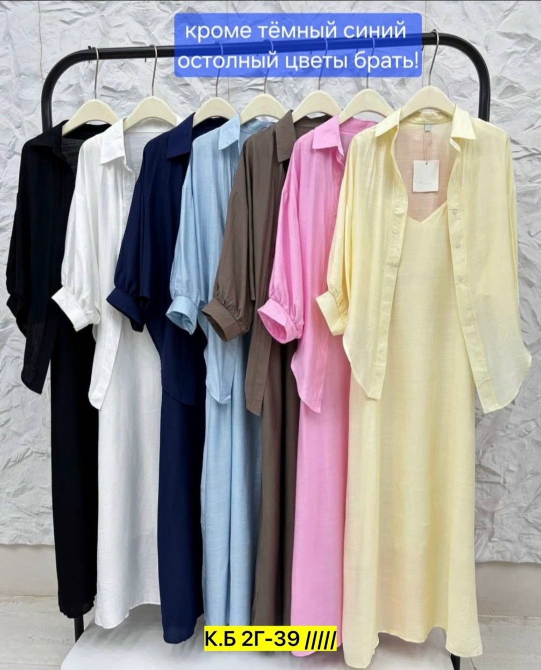 женское платье с рукавами,платье женская,платье идеальное,сарафан с рукавами,платье