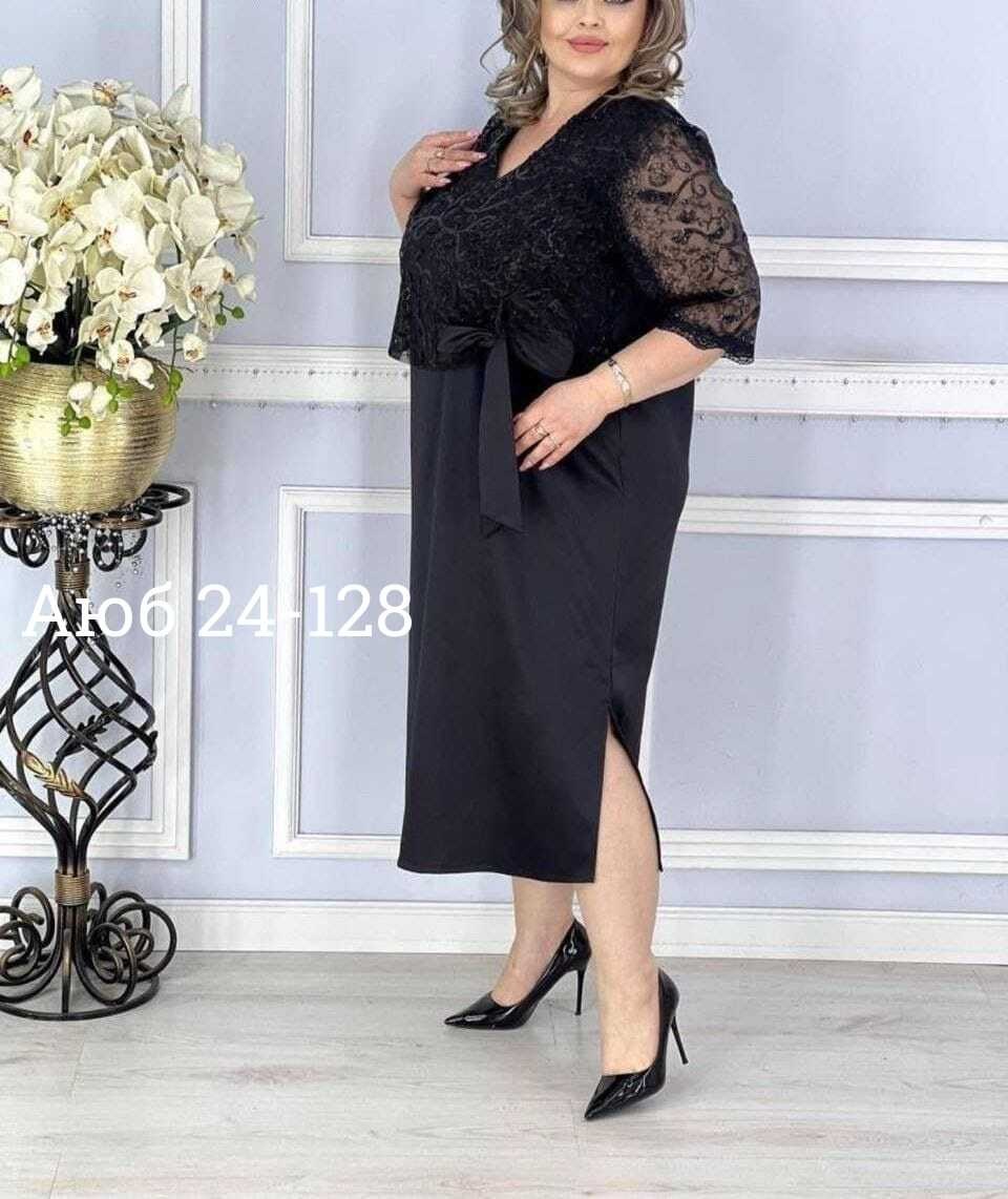 женское платье больших размеров,нарядное платье,женское платье,платье большие размеры,платье