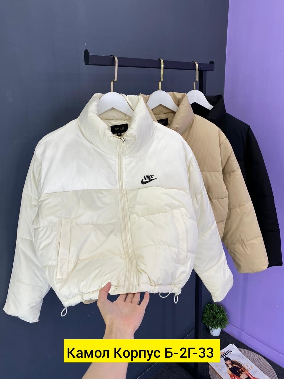 зимние куртки,женская куртка,куртка nike зимняя,куртка,куртка пуховик