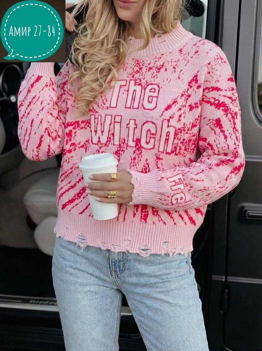 кофта женская,женский свитер,свитер,кофта,женский джемпер