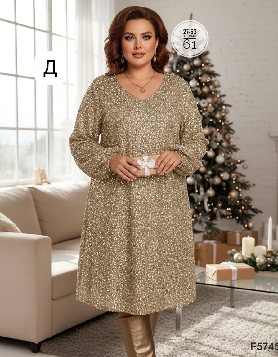 платье с пайетками,платье с пайетками для полных женщин,женское платье с пайетками,платье,платье с блестками