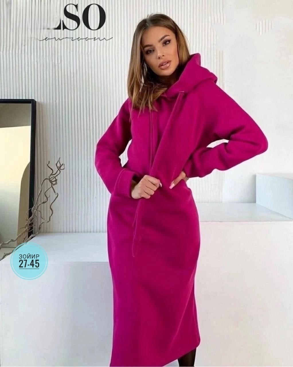 платье теплое с капюшоном,платья с капюшоном,утепленное платье,платье теплое,удлиненное платье