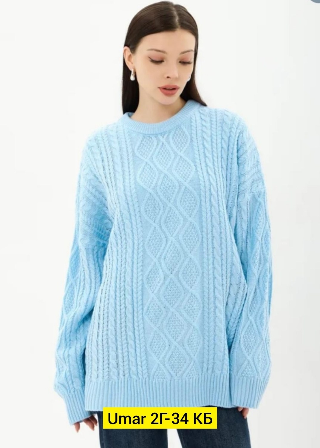 женский свитер,вязаные свитера женские,свитер оверсайз вязаный,вязаные свитера,свитер коса