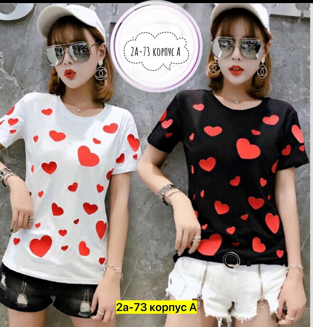 женские футболки с принтом,летние футболки,футболка женская,женская повседневная футболка,футболка с красным сердцем