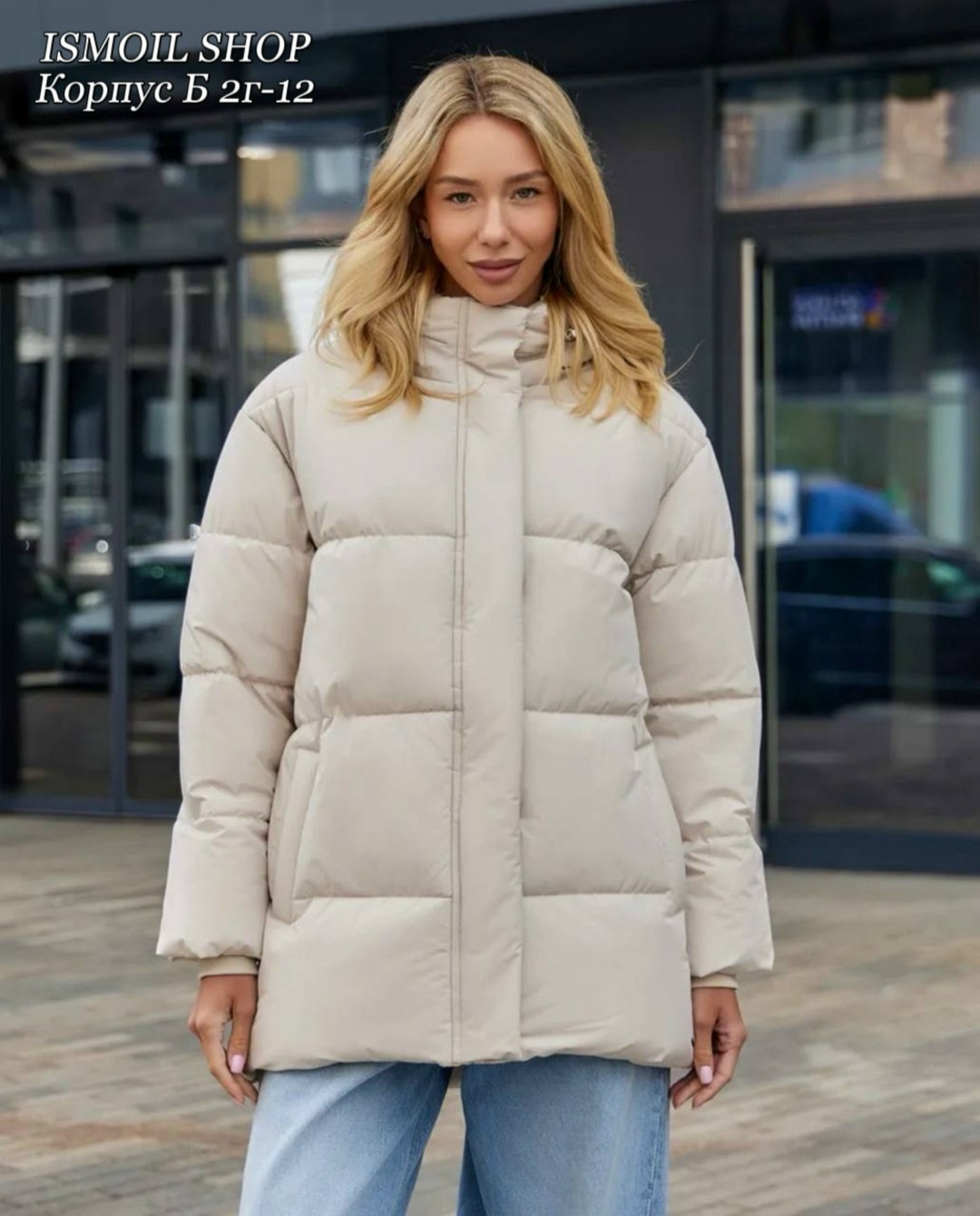 куртка женская бежевая,куртка женская,женская зимняя куртка,женская куртка зима,женский пуховик оверсайз