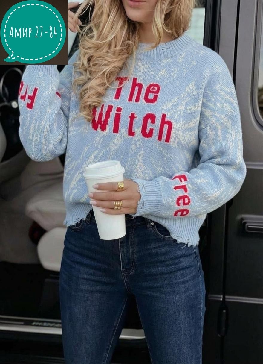 кофта женская,женский свитер,свитер,кофта,женский джемпер