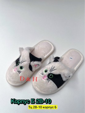 Домашняя одежда