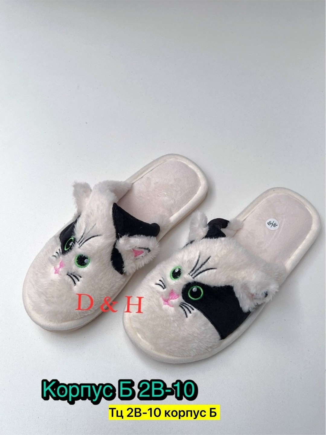 женские тапочки для дома,тапочки домашние,женские домашние тапочки,женские тапочки,женские тапки