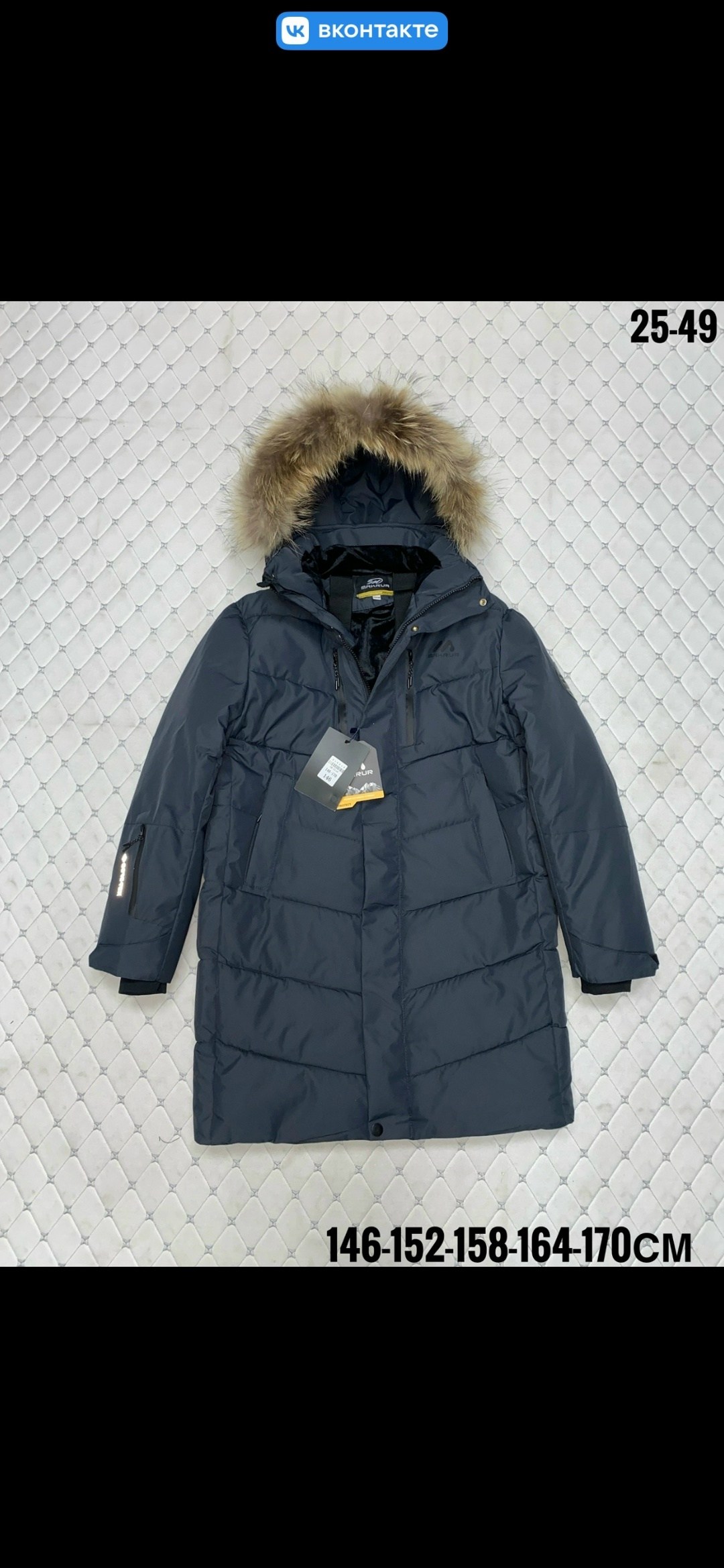 куртка для мальчика,куртка детская,куртка зимняя,куртка зимняя детская,куртка