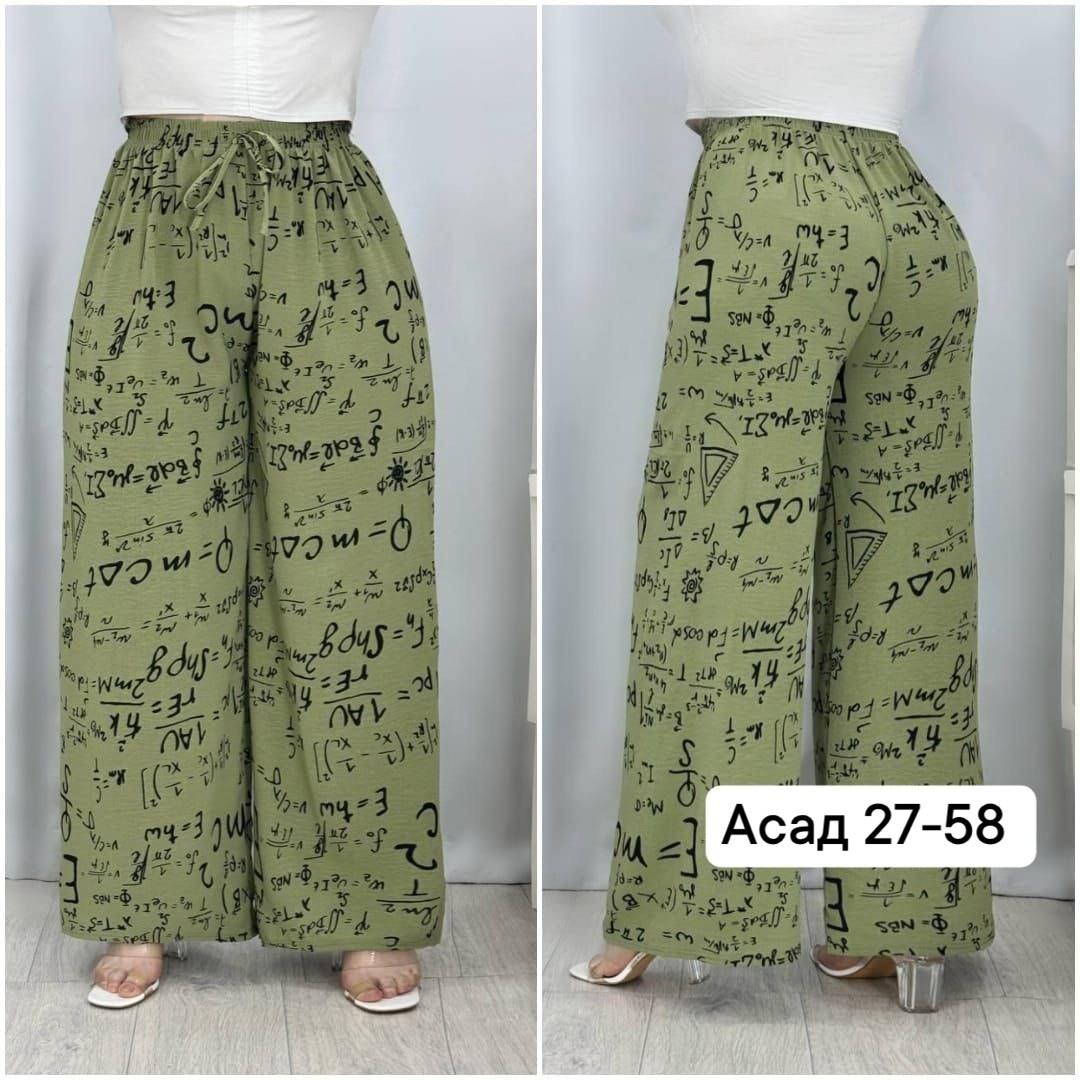 женские брюки большие размеры,модные брюки палаццо,женские штаны,брюки палаццо,брюки женские палаццо